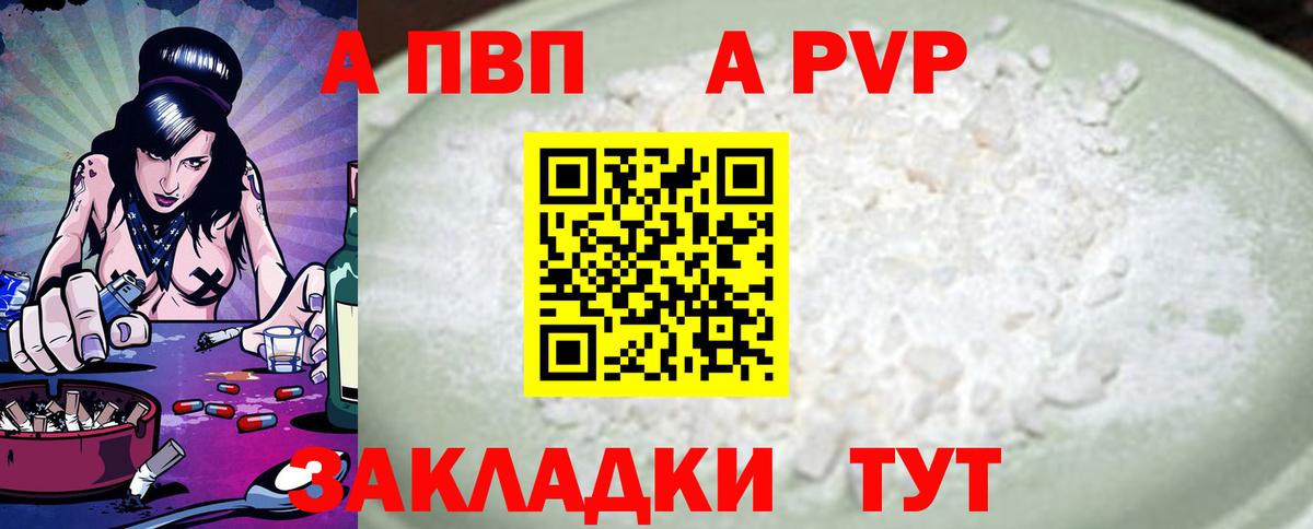 Альфа ПВП СК Сердобск