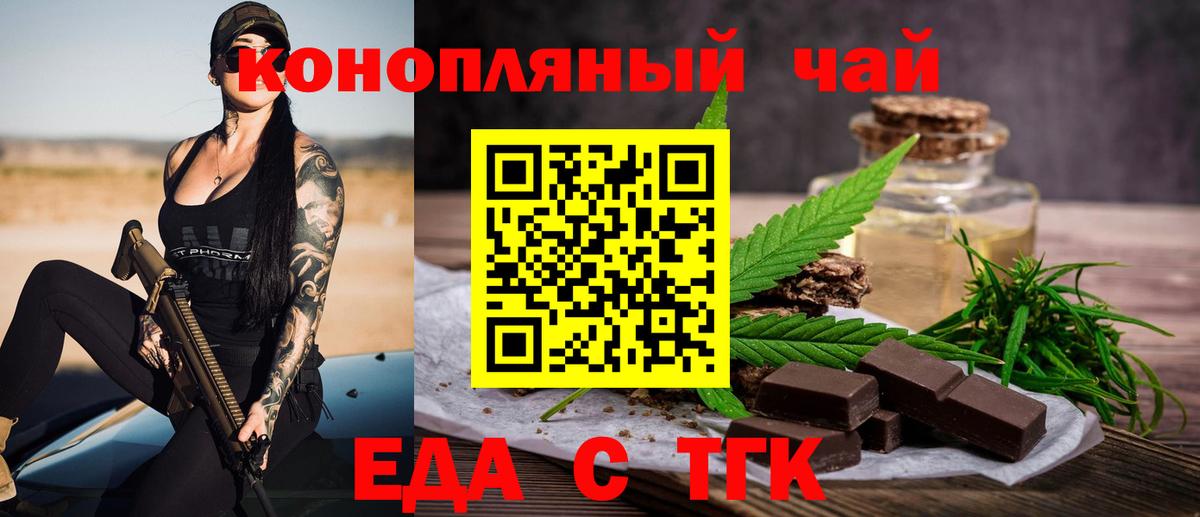 Сердобск  Canna-Cookies марихуана  Вход с VPN 
