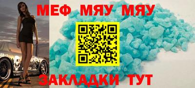 mdpv Нягань