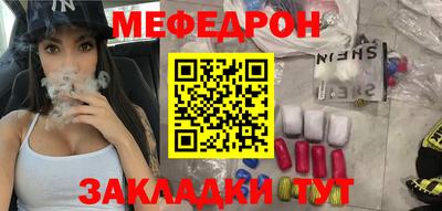 mdpv Нягань