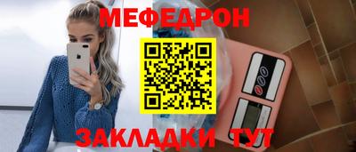 mdpv Нягань