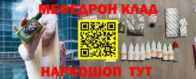 прущие грибы Обнинск
