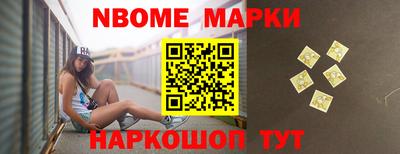 ALPHA-PVP Обь