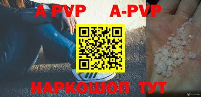 mdpv Нягань