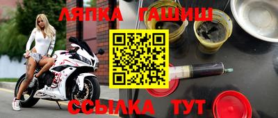 прущие грибы Обнинск
