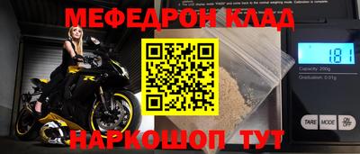 ALPHA-PVP Обь