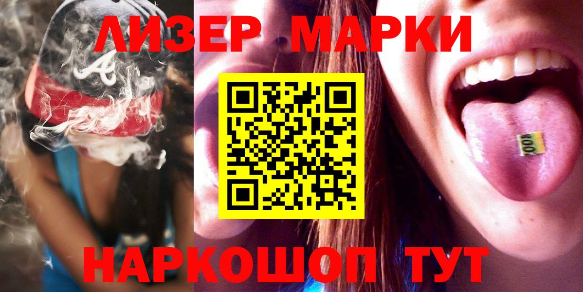 ЛСД экстази кислота  Вход с VPN  Сердобск  LSD-25 экстази кислота 