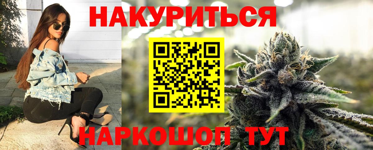 Сердобск  Канабис гибрид  Бошки марихуана OG Kush  Каннабис MAZAR  Вход с VPN 